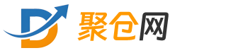 聚仓网