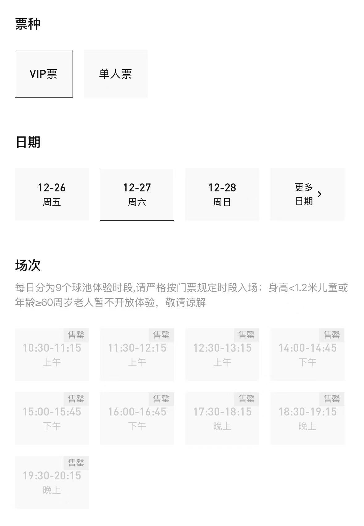 星星人、Crybaby又“出圈”了 泡泡玛特能捧出下一个Labubu吗？(2)