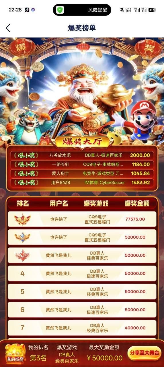 曝光杀猪盘 28圈黑款65万(1) 曝光杀猪盘 28圈黑款65万(1)