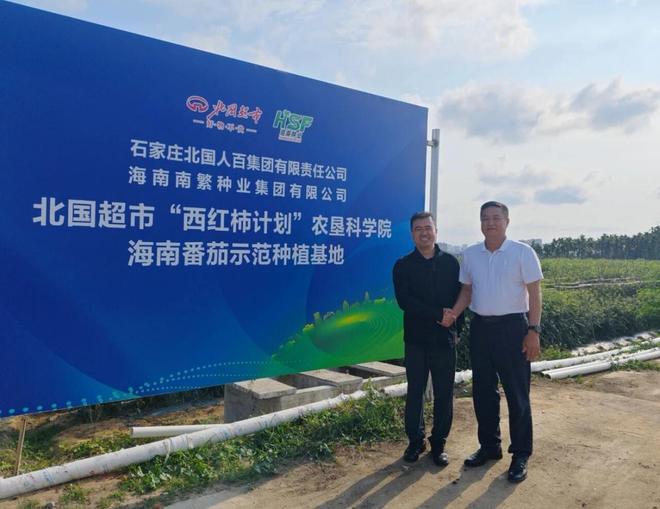 深化供应链改革 锻造卓越商品力——专访北人集团党委书记、董事长徐建航(2) 深化供应链改革 锻造卓越商品力——专访北人集团党委书记、董事长徐建航(2)