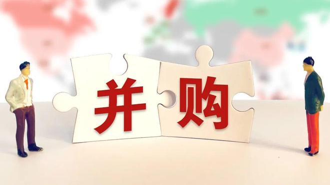 又一起千亿级大并购!1336亿收购12家公司!央国企重组进入快车道(1) 又一起千亿级大并购!1336亿收购12家公司!央国企重组进入快车道(1)