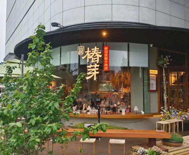 排队上百桌,复购率超40%,现象级神店椿芽的“讲究”法则(13) 排队上百桌,复购率超40%,现象级神店椿芽的“讲究”法则(13)