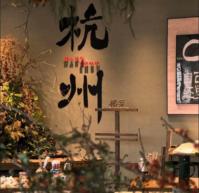 排队上百桌,复购率超40%,现象级神店椿芽的“讲究”法则(14) 排队上百桌,复购率超40%,现象级神店椿芽的“讲究”法则(14)