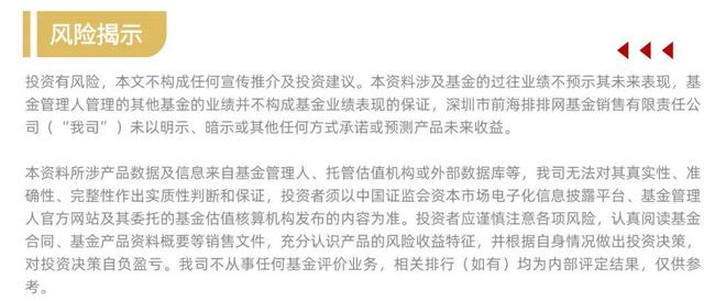夯爆了!91家头部量化成为规模跃升、备案基金、出海主力军!(10) 夯爆了!91家头部量化成为规模跃升、备案基金、出海主力军!(10)