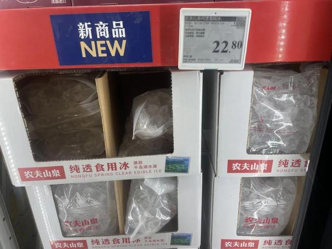 农夫山泉的冰杯,比哈尔滨冰雪大世界的冰还赚钱?(4) 农夫山泉的冰杯,比哈尔滨冰雪大世界的冰还赚钱?(4)