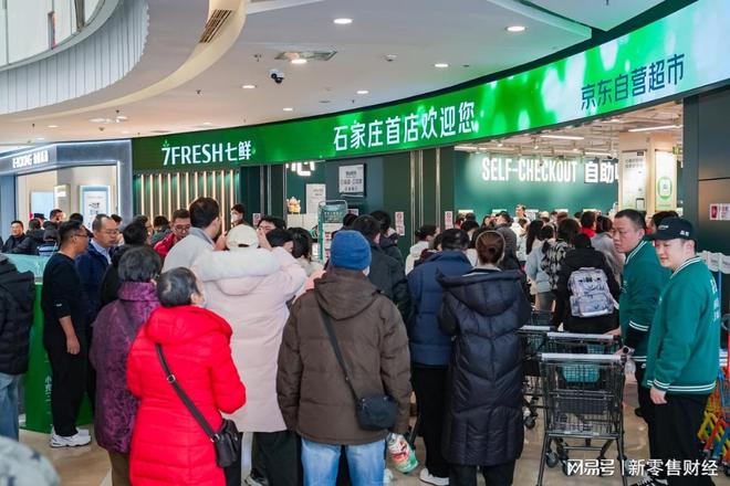 京东七鲜石家庄首店开业爆火，现烤花边蛋挞单日售出超1万只！(1)