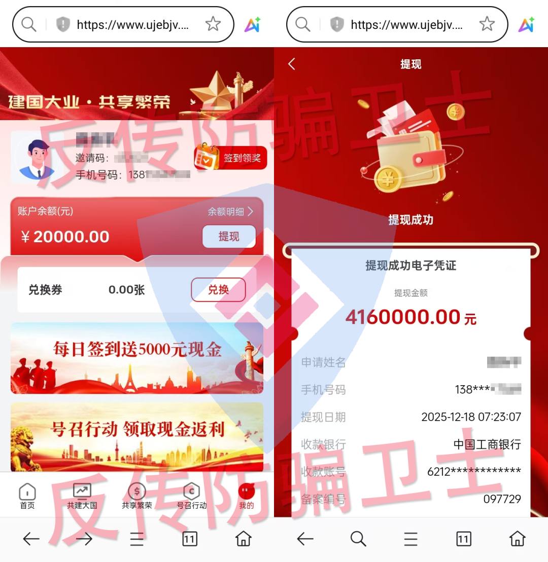 “国能”暴雷！阿尔卑斯跨境电商，Two Sigma...这8个骗局也快“收割”！赶紧跑！(3)