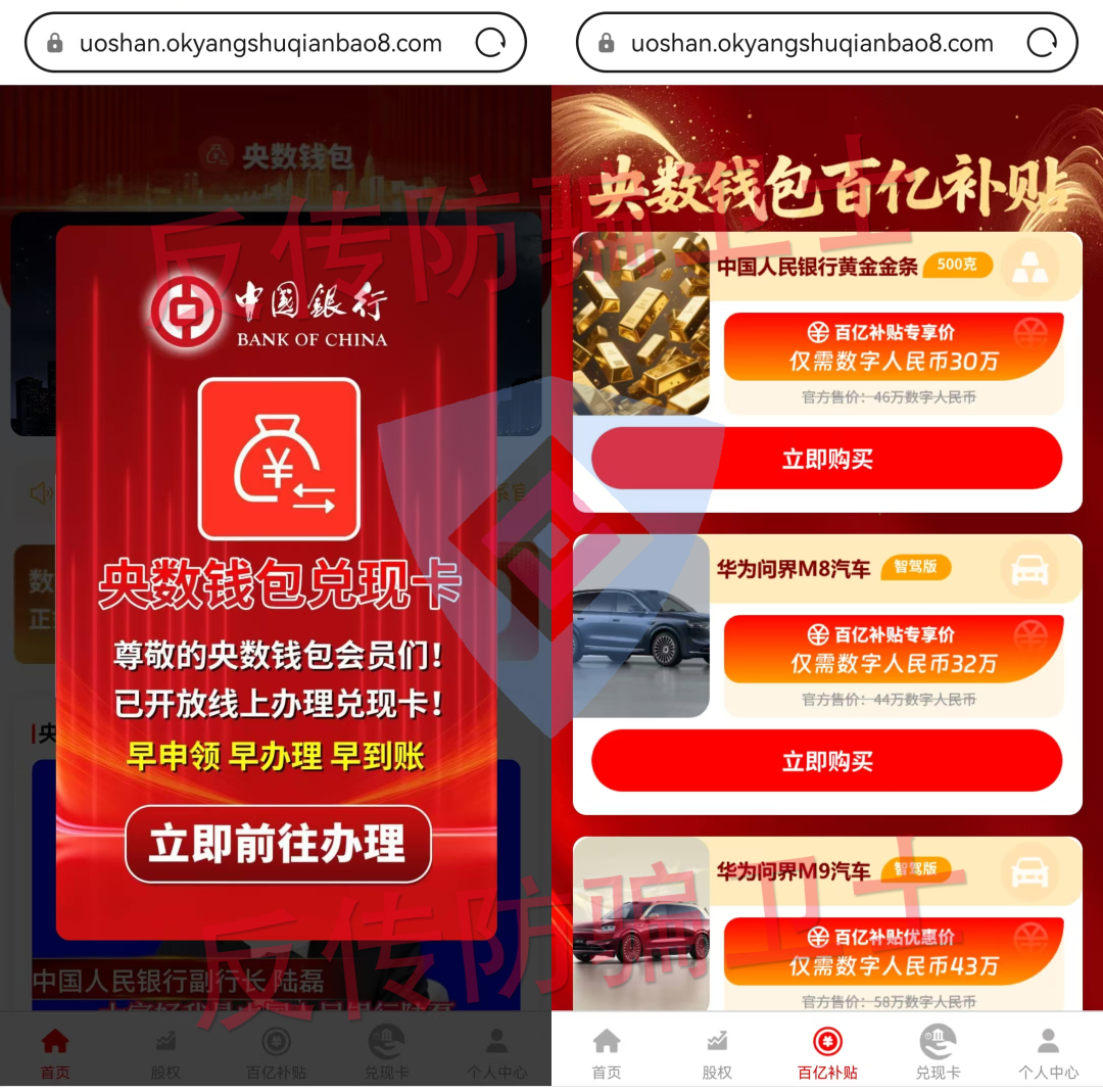 “国能”暴雷！阿尔卑斯跨境电商，Two Sigma...这8个骗局也快“收割”！赶紧跑！(8)