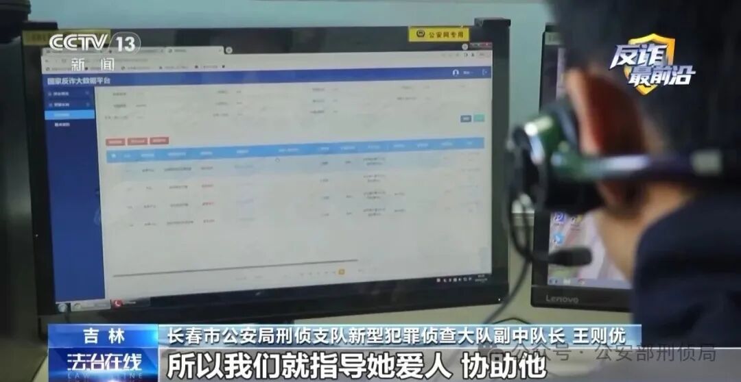 【防诈提示】新型骗局!已有多人中招,遇到立即报警!(3) 【防诈提示】新型骗局!已有多人中招,遇到立即报警!(3)
