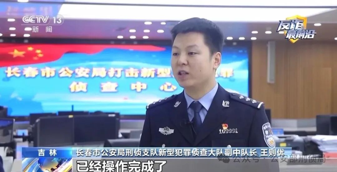 【防诈提示】新型骗局!已有多人中招,遇到立即报警!(4) 【防诈提示】新型骗局!已有多人中招,遇到立即报警!(4)