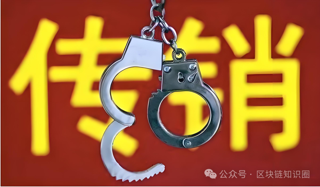 预警!"泰斯拉TSR"资金盘即将收割,散户速逃!