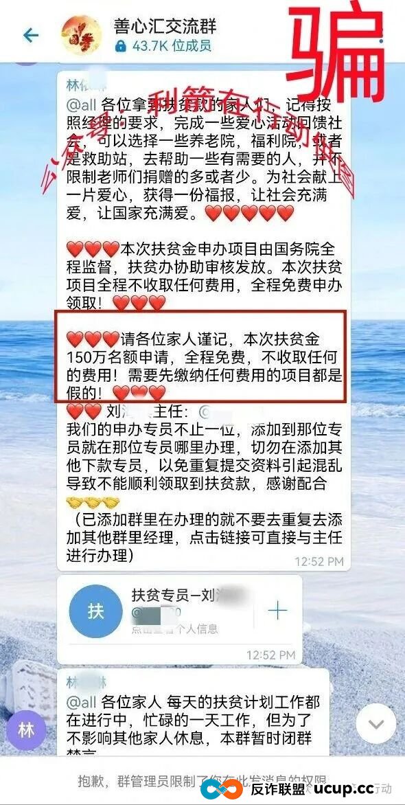 Satoshi,智天资本,P0iZ0N...这10个互联网项目都是诈骗,赶紧跑,别中招!(10) Satoshi,智天资本,P0iZ0N...这10个互联网项目都是诈骗,赶紧跑,别中招!(10)
