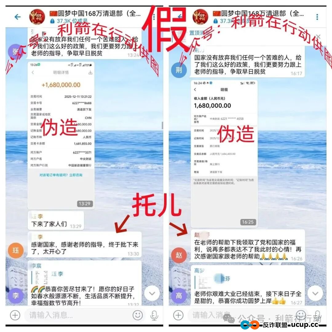 Satoshi,智天资本,P0iZ0N...这10个互联网项目都是诈骗,赶紧跑,别中招!(3) Satoshi,智天资本,P0iZ0N...这10个互联网项目都是诈骗,赶紧跑,别中招!(3)