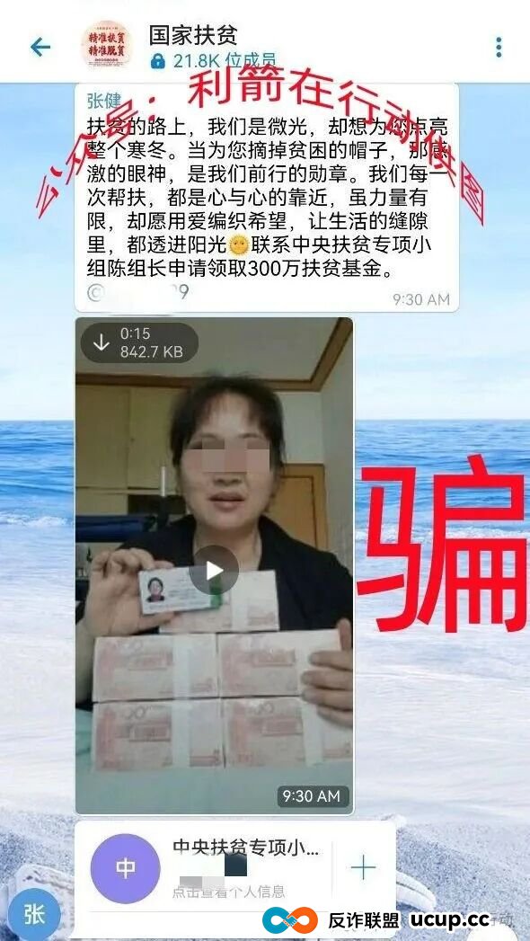Satoshi,智天资本,P0iZ0N...这10个互联网项目都是诈骗,赶紧跑,别中招!(2) Satoshi,智天资本,P0iZ0N...这10个互联网项目都是诈骗,赶紧跑,别中招!(2)