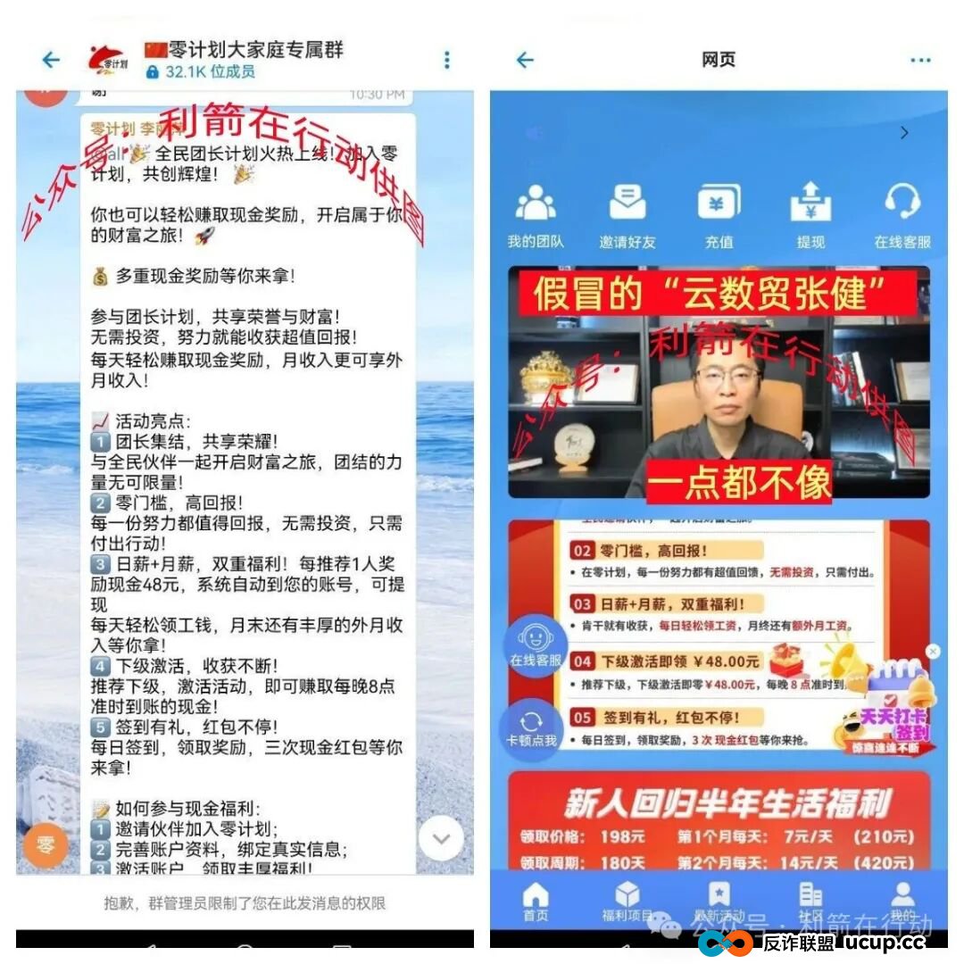 Satoshi,智天资本,P0iZ0N...这10个互联网项目都是诈骗,赶紧跑,别中招!(7) Satoshi,智天资本,P0iZ0N...这10个互联网项目都是诈骗,赶紧跑,别中招!(7)
