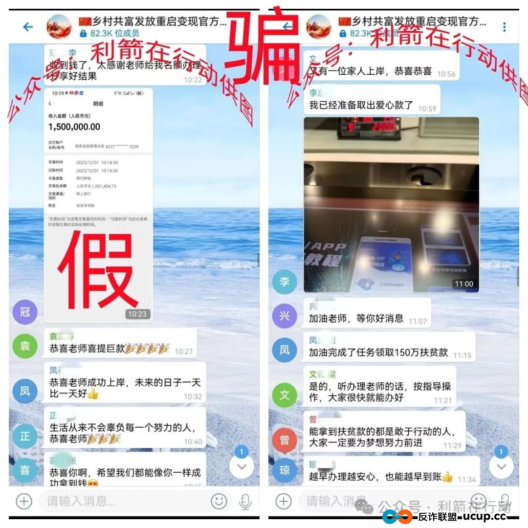 Satoshi,智天资本,P0iZ0N...这10个互联网项目都是诈骗,赶紧跑,别中招!(4) Satoshi,智天资本,P0iZ0N...这10个互联网项目都是诈骗,赶紧跑,别中招!(4)