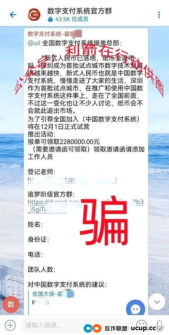 Satoshi,智天资本,P0iZ0N...这10个互联网项目都是诈骗,赶紧跑,别中招!(5) Satoshi,智天资本,P0iZ0N...这10个互联网项目都是诈骗,赶紧跑,别中招!(5)