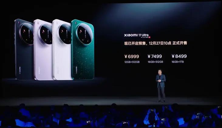 6999元起 小米17 Ultra发布!较上代机型涨价500元 雷军:新一代小米夜神(2) 6999元起 小米17 Ultra发布!较上代机型涨价500元 雷军:新一代小米夜神(2)