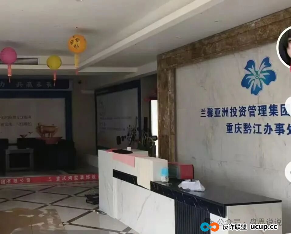 “黑石资管”兰馨集团套牌股票跟单骗局,马上全线崩盘跑路(5) “黑石资管”兰馨集团套牌股票跟单骗局,马上全线崩盘跑路(5)