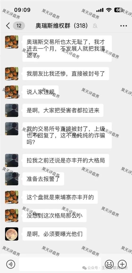12月26日最新骗局曝光:鼎亿娱乐、筑星源等资金盘项目随时可能卷钱跑路,速度撤离!(2) 12月26日最新骗局曝光:鼎亿娱乐、筑星源等资金盘项目随时可能卷钱跑路,速度撤离!(2)