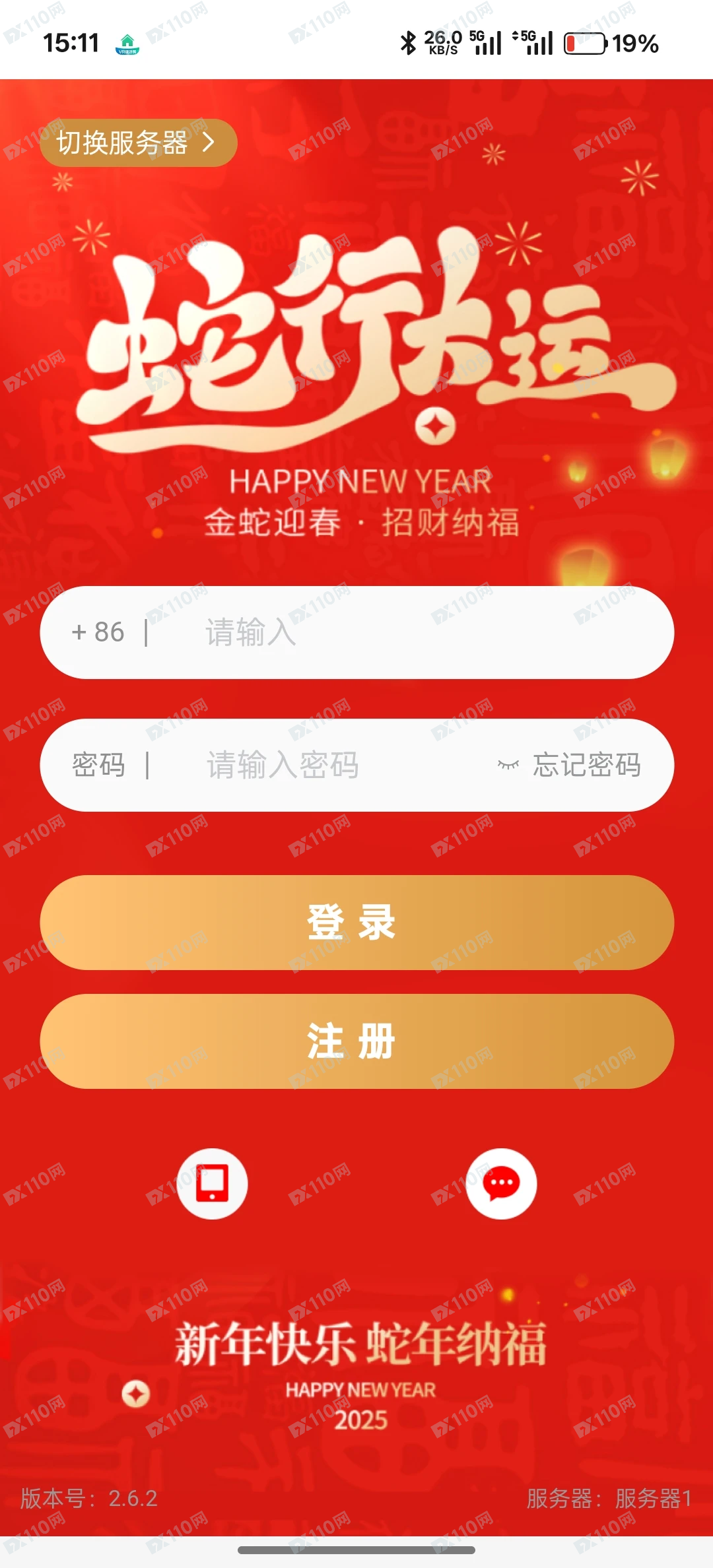 被杀猪盘骗了十几万