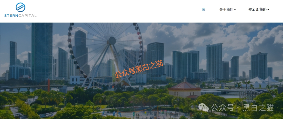 资金盘｜诈骗园区伪冒“斯特恩资本”，年底将至，请投资人赶