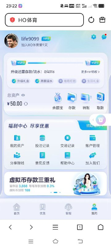 海鸥体育 | 黑款 | 存款7000 | 提款50审核12小时