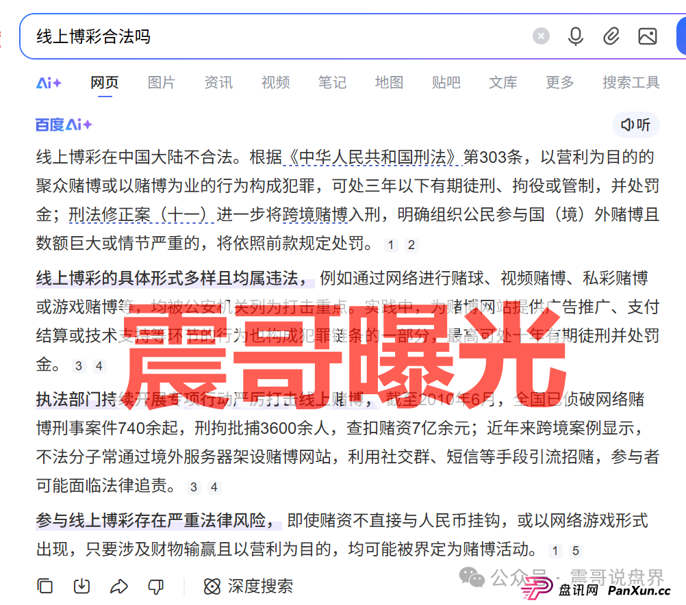 永利皇宫(横琴集团)资金盘骗局,套牌赌场,大量单割,崩盘在即