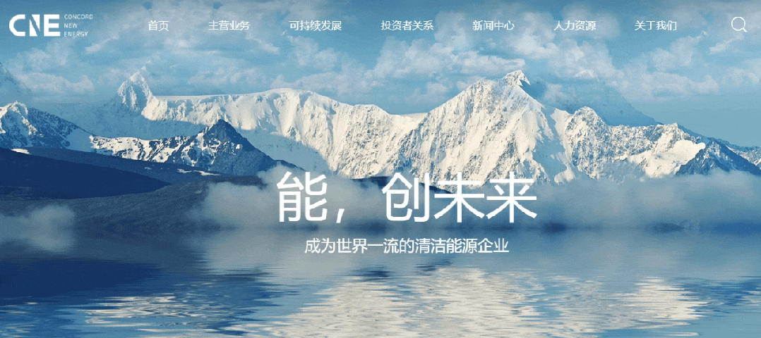 资金盘｜“协合能源”遭到诈骗团伙碰瓷，借壳欺诈投资人充值......
