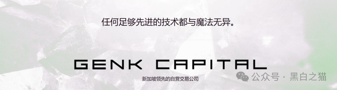 “新庚资本”碰瓷新加坡正规企业,伪造网站和APP大肆吸金,请参与人远离......(3) “新庚资本”碰瓷新加坡正规企业,伪造网站和APP大肆吸金,请参与人远离......(3)