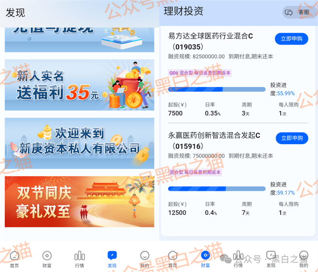 “新庚资本”碰瓷新加坡正规企业,伪造网站和APP大肆吸金,请参与人远离......(7) “新庚资本”碰瓷新加坡正规企业,伪造网站和APP大肆吸金,请参与人远离......(7)