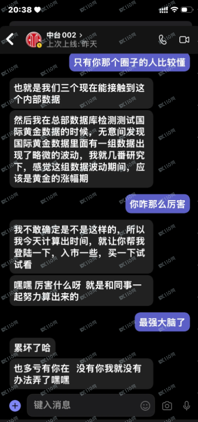 别人遇到的是爱情，而我遇到是盘哥！(5)