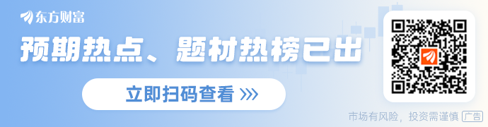 半导体设备板块异动走高 中微公司涨超7%盘中创新高(2)