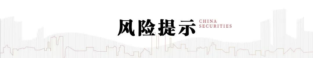 中信建投：家电龙头企业有能力穿越周期波动(7)