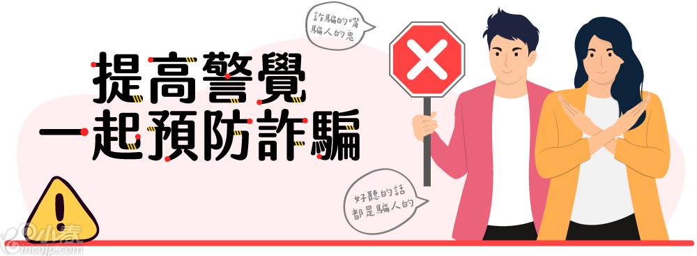 骗局！金沙网jinsha net投资群组里全是演员？揭开高获利的假面具(2)