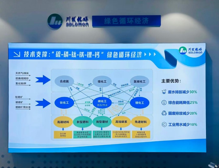 四川绵竹：打造三大千亿园区，加快建设成德眉遂产业协同新高地