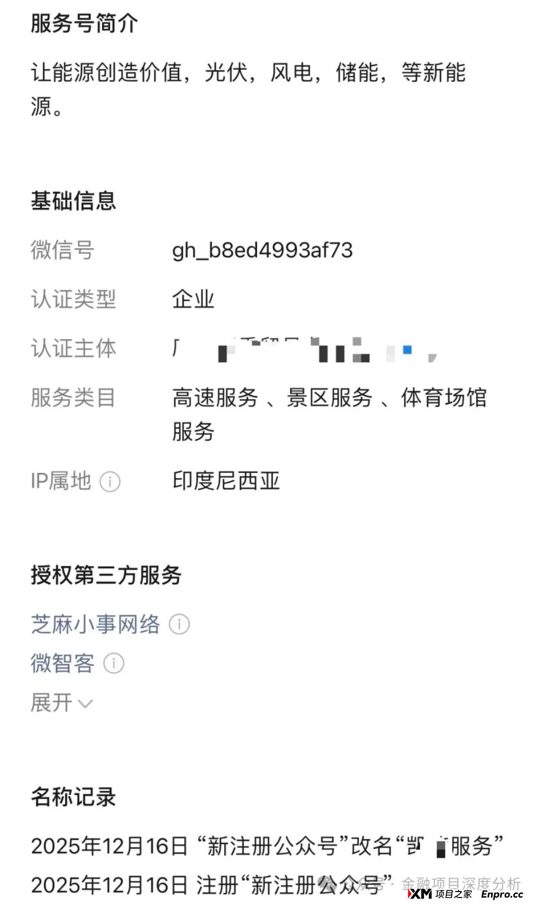 预警:“阿波罗量化”“LAX2.0”……这些来路不明的APP都是冲着钱包来的!请立刻卸载!(4) 预警:“阿波罗量化”“LAX2.0”……这些来路不明的APP都是冲着钱包来的!请立刻卸载!(4)