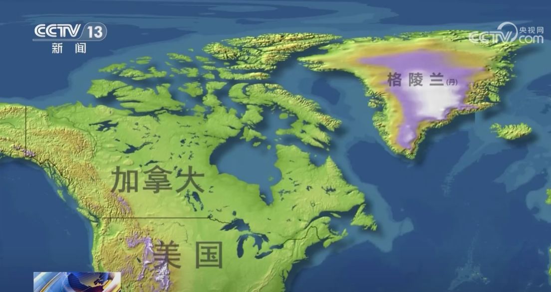 手握3.6万亿美债 美国最大“债主”开始“卖出美国” 能否遏制特朗普的格陵兰岛野心?(6) 手握3.6万亿美债 美国最大“债主”开始“卖出美国” 能否遏制特朗普的格陵兰岛野心?(6)