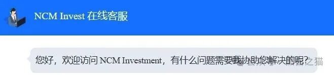 资金盘|诈骗园区碰瓷“NCM”金融公司,利用期货带单做盘口,伪造网站实施非法行为......(10) 资金盘|诈骗园区碰瓷“NCM”金融公司,利用期货带单做盘口,伪造网站实施非法行为......(10)