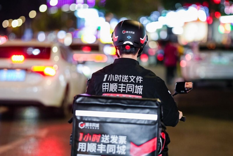 稳送万物,乘势而上:顺丰同城交出2025年度答卷(9) 稳送万物,乘势而上:顺丰同城交出2025年度答卷(9)