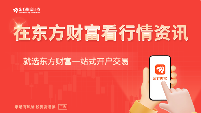 集体大涨 历史新高!商业航天传来重磅消息!(3) 集体大涨 历史新高!商业航天传来重磅消息!(3)
