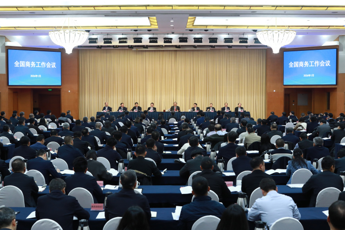 全国商务工作会议：加快培育服务消费新增长点 优化消费品以旧换新政策实施