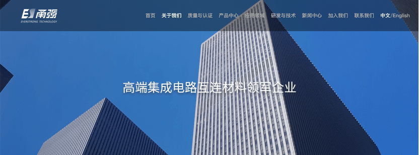 延江股份筹划购买甬强科技控制权 今起停牌(4)
