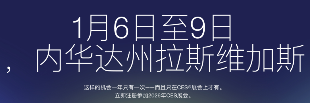 消费电子重磅盛会来了 AI眼镜蓄势待发!(2) 消费电子重磅盛会来了 AI眼镜蓄势待发!(2)