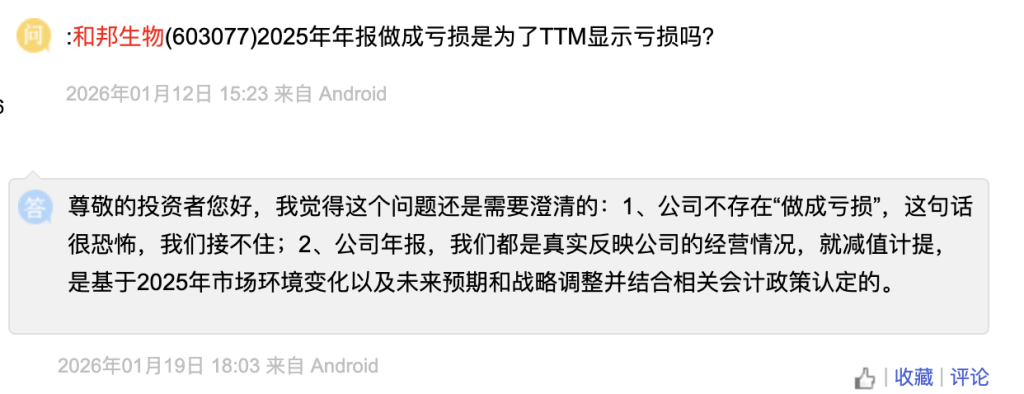 “调研不是请客吃饭 公司也不是开餐厅的” A股股民VS董秘:一个敢问一个敢答(2) “调研不是请客吃饭 公司也不是开餐厅的” A股股民VS董秘:一个敢问一个敢答(2)