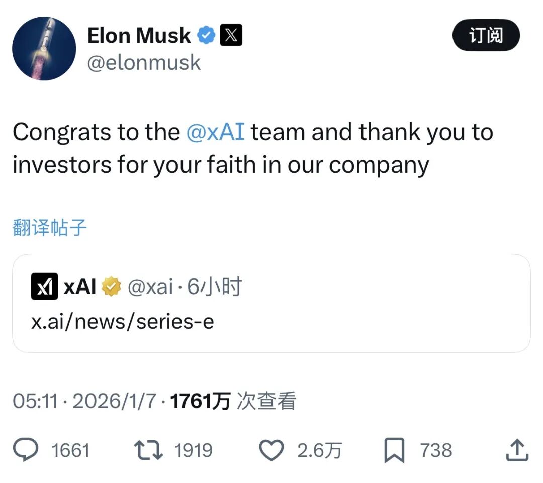 马斯克突发！旗下产品或被多国封禁 发生了什么？(2)