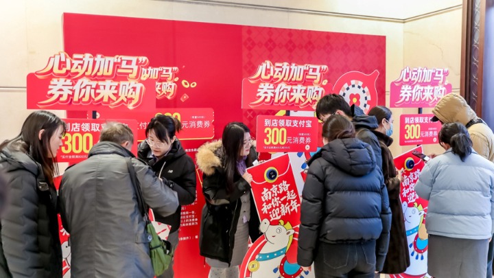 告别 “大丸” 迎 “新丸”!南京路商业标杆全新升级,如何重构空间?