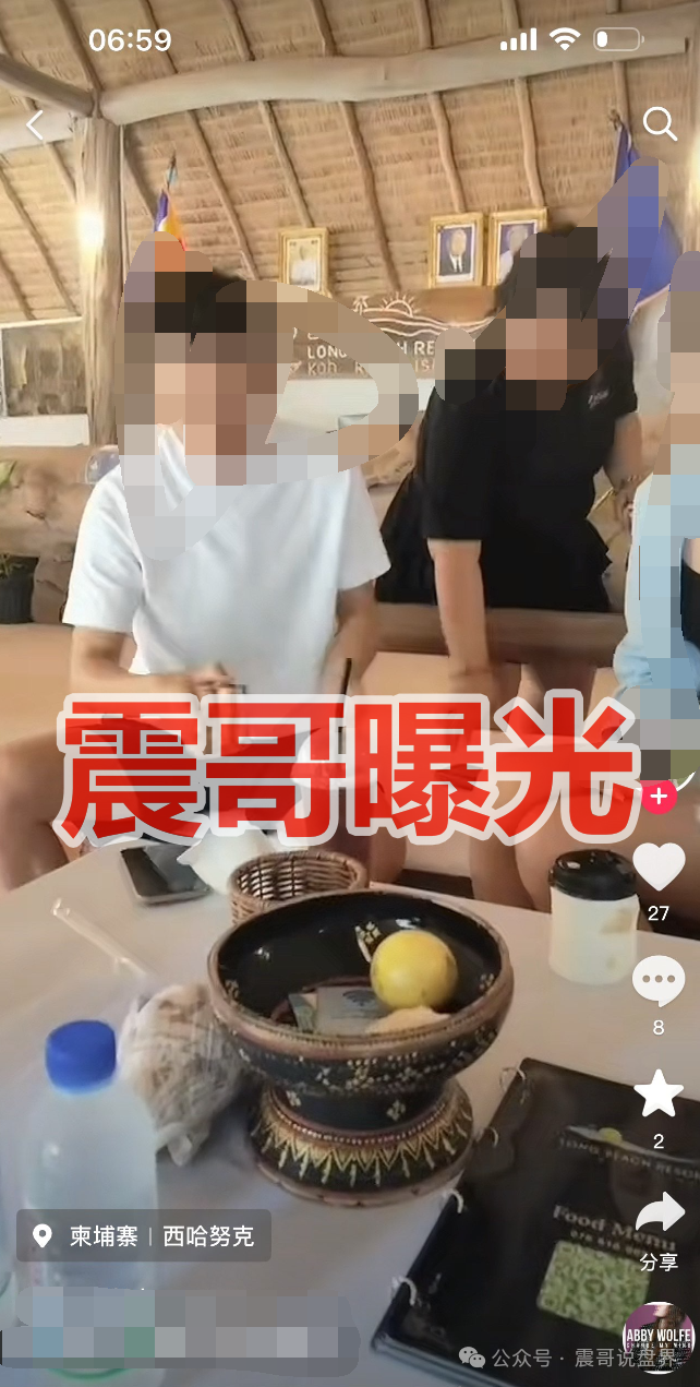 石锤了，“维塔金”资金盘骗局，柬埔寨的诈骗团伙开的盘口，还在参与的赶紧