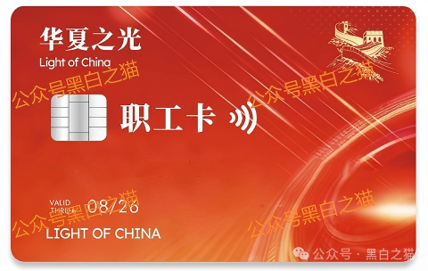 老年盘｜“华夏之光”项目投资被骗，追梦人还当了替罪羊，已踩到法律红线......