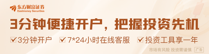 【风口研报】产业与资本消息催化不断 我国商业航天正处于关键增长期(3) 【风口研报】产业与资本消息催化不断 我国商业航天正处于关键增长期(3)